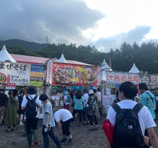 イベント名
