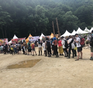 イベント名
