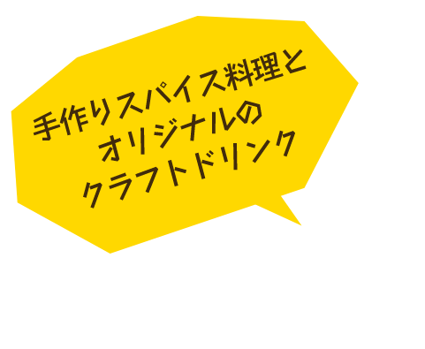 deco